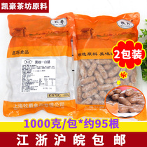 Mujue black pepper one-bite sausage Taiwan flavor one-bite sausage 1kg * 2 bags desktop pro-sausage bento sausage
