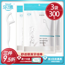 Lede toothpick family ultra-fine floss stick portable portable disposable flossing 300 bags