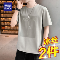 Lomon Ice Slow T-Shirt Men Summer New Mens Loose Half-sleeve Collar Shirt Current Clothes