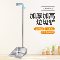 Three-section rod integrated non-magnetic garbage shovel household outdoor stainless steel dustpan sweeping matchmaking factory cleaning shovel