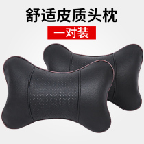 Qi Qizheng car headrest neck pillow a pair of four seasons car pillow pillow neck pillow waist seat headrest interior
