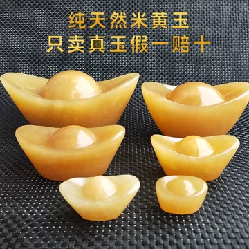 玉元宝小-玉元宝小促销价格、玉元宝小品牌- 淘宝
