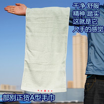 Department LQA towel comfortable cotton face towel practical wash big towel soft absorbent wash true and false comparison figure L