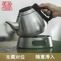Jigu TA008-A Electric stainless steel household constant temperature kettle automatic power off tea making thermal insulation office tea set