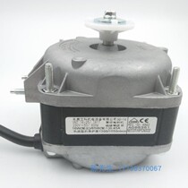 Dongguan Aike Electric Italy ELCO VNT16-25 16 65W freezer condensing evaporator motor fan