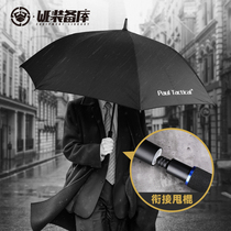  (WE equipment library)Hongan Security Luo mechanical stick umbrella stick self-defense and rain cover car broken window umbrella stick quick pull stick cover