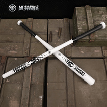 Baseball bat White baseball bat Car stick Legal self-defense weapon supplies Riot iron stick Alloy steel stick