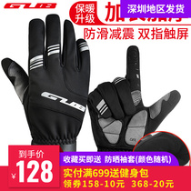 GUB riding gloves all-finger winter male and female windproof and warm touch screen mountain bike electric motorcycle locomotive