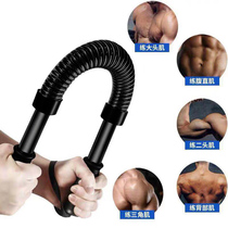Arm strength device male home training fitness equipment speed arm exercise chest muscle arm exercise grip bar