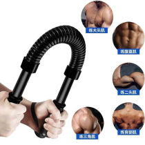 bei li qi male 40kg household strength training chest exercises equipment wo li bang 30kg fitness stick bei li bang
