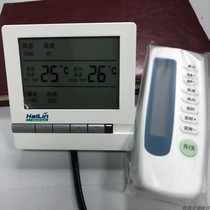 Thermostat central air conditioning control panel remote control three-speed switch LCD panel fan coil thermostat