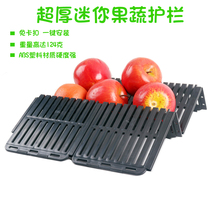 Super thick fruit guardrail fruit and vegetable baffle partition classification display plastic fence pile head shelf guardrail side partition