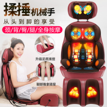 Massage chair Household full body small folding backrest cushion Luxury automatic luxury cervical massager multi-function
