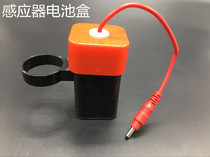 Urinal sensor battery box Accessories 4 batteries No 5 power supply box Urinal sensor battery box