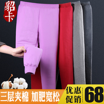 Winter middle aged men and women mens and womens three layers of warm pants clip cotton loose thickened and thickened overweight code Antarctic cotton cotton pants to wear