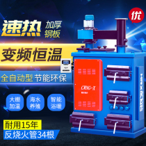 CNC aquaculture plumbing large boiler household coal-fired floor heating geothermal farm heating rural heating furnace commercial