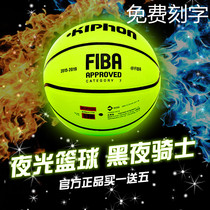 Luminous glow All-star game New No 7 pu Adult Youth No 5 Children primary school students indoor and outdoor basketball