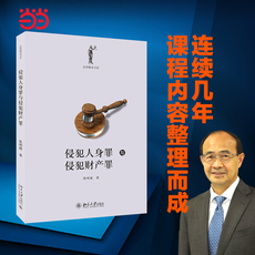 Учебные материалы высшего