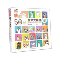Moe Dog Collection Super Baby Dog Comic Book Encyclopedia