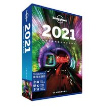 (Dangdang genuine) 2021 LP calendar Lonely Planet: TRAVELHOLIC travel fans calendar