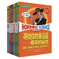 (Dangdang Network genuine childrens book)Terrible science fun Middle School mathematics(6 volumes) Subvert the traditional way of popular science reading to stimulate reading interest Architecture comprehensive science
