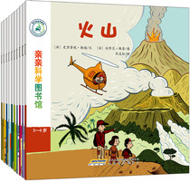 (Dangdang genuine childrens book) Kiss Science Library (4th series 10 volumes) French childrens book publishing house best-selling series for children