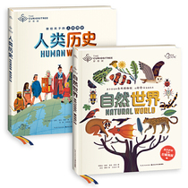 Dangdang genuine childrens book curiosity tree series set of 2 volumes of natural history museum around children