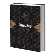 Финансовые Финансовая психология-вы не можете помочь,