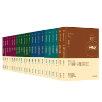 (Dangdang books) Yi Zhongtian zhong hua shi: the pre-Qin to the Yuan and Ming full 1-22 historical account of the cultural reading Lincoln High School country gift 2.6 million words grand masterpiece selling 65