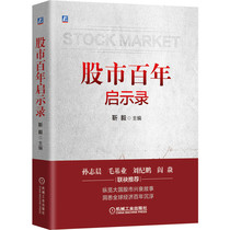 100 years of stock Market Apocalypse