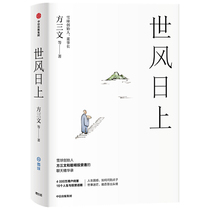  The world is on the Sun