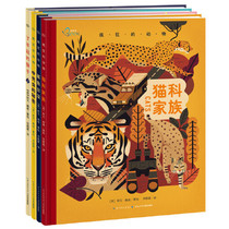 Dangdang network genuine childrens book crazy animal series A total of 4 volumes