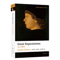 Oxford English Classics: Great Expectations