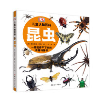 DK Childrens Cognitive Encyclopedia: Insects