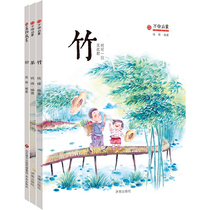 Enlightenment: Tea Bamboo Willow Set (three volumes in total)