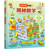 Dangdang genuine childrens book