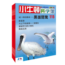 Sequel to Little Newton Science Museum * 0 Series (6 volumes in total)
