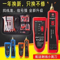Tengfei multi-function Line Finder POE electrified wire Finder anti-interference test instrument network signal on and off tool to wire Finder Line Finder line patrol instrument set