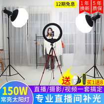  Zoolipai 150W constant bright fill light light Live room layout special led photography video camera Taobao clothing bright net red anchor soft light light Spherical food childrens photo white light