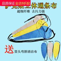 Sachs three-dimensional through cloth inner chamber cleaning wipe cloth wipe cloth maintenance cloth Clarinet flute cleaning cloth