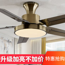 Nordic ceiling fan light Big Wind green copper iron leaf fan light living room dining room low floor fan light ultra-thin ceiling fan