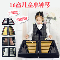 Xiao Zhongqin Kindergarten 16-tone childrens percussion instruments jingle aluminum plate small middle piano children beginners hand piano