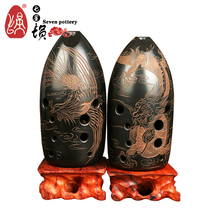 Seven-star Xun ten-hole pottery Xun 10-hole black pottery dragon and phoenix Beginner adult introductory teaching Professional playing national musical instruments