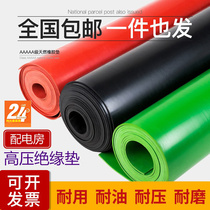 High pressure insulating cushion 10KV Power distribution room special rubber mat thickened anti-slip abrasion resistant 3 5mm black insulating leather cushion