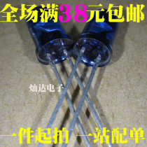 New TSAL6200 diameter 5MM infrared emission tube distance 15 meters above infrared 940nm