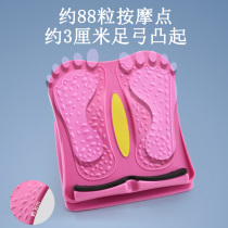 Leg brace plate oblique pedal calf stretching artifact household fitness device standing pressing leg stretching tendon foldable adjustment