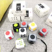 MYSPORTS decompression Rubiks cube decompression dice second generation vent sieve finger relaxation fingertip gift cube toy