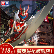 Armor Warriors Handle Toy Emperor Armor Evolution Dragon Kajga Card Model Motivating Double Men