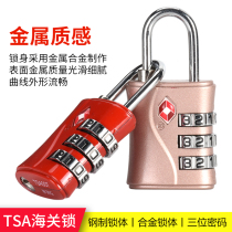 TSA password lock Customs lock Overseas suitcase luggage lock Rod luggage lock Anti-theft lock Cabinet padlock