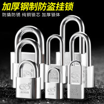 Round corner padlock waterproof anti-rust lock mini lock office home anti-pry anti-theft warehouse door open lock